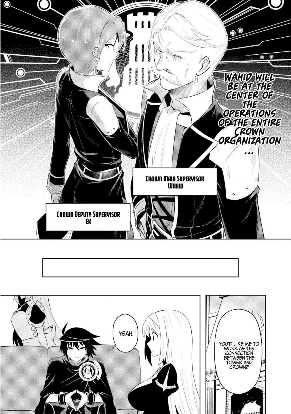 Tono No Kanri O Shite Miyou Chapter 16 - Page 34