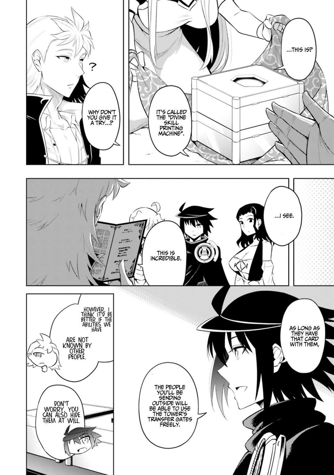 Tono No Kanri O Shite Miyou Chapter 17 - Page 16