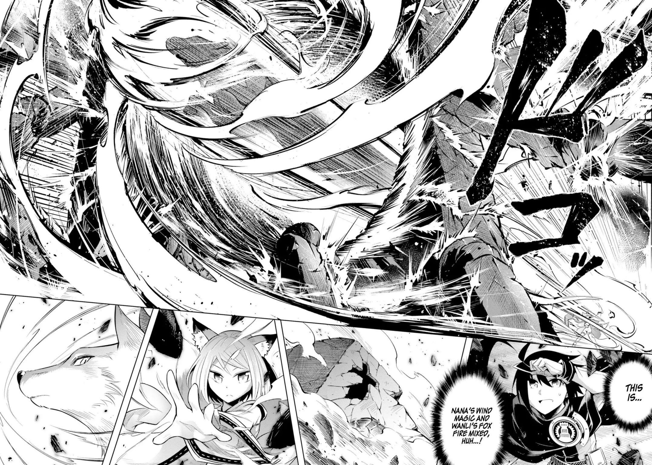 Tono No Kanri O Shite Miyou Chapter 19 - Page 24