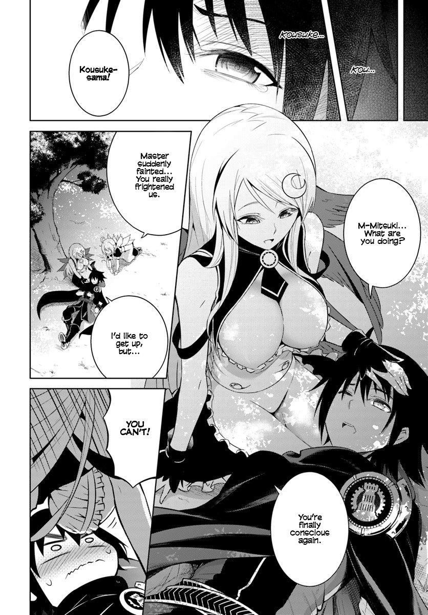 Tono No Kanri O Shite Miyou Chapter 2 - Page 11