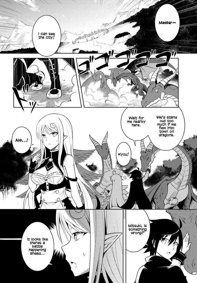 Tono No Kanri O Shite Miyou Chapter 2 - Page 15