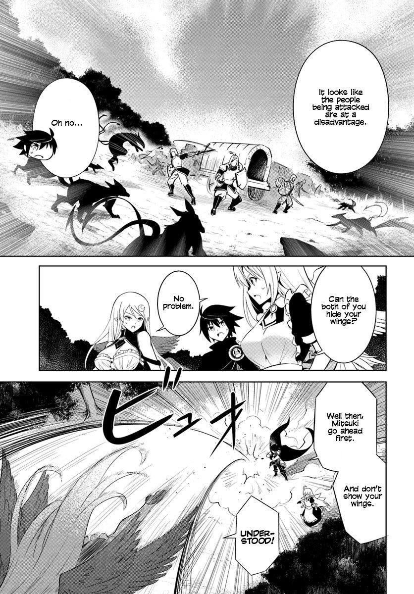 Tono No Kanri O Shite Miyou Chapter 2 - Page 16