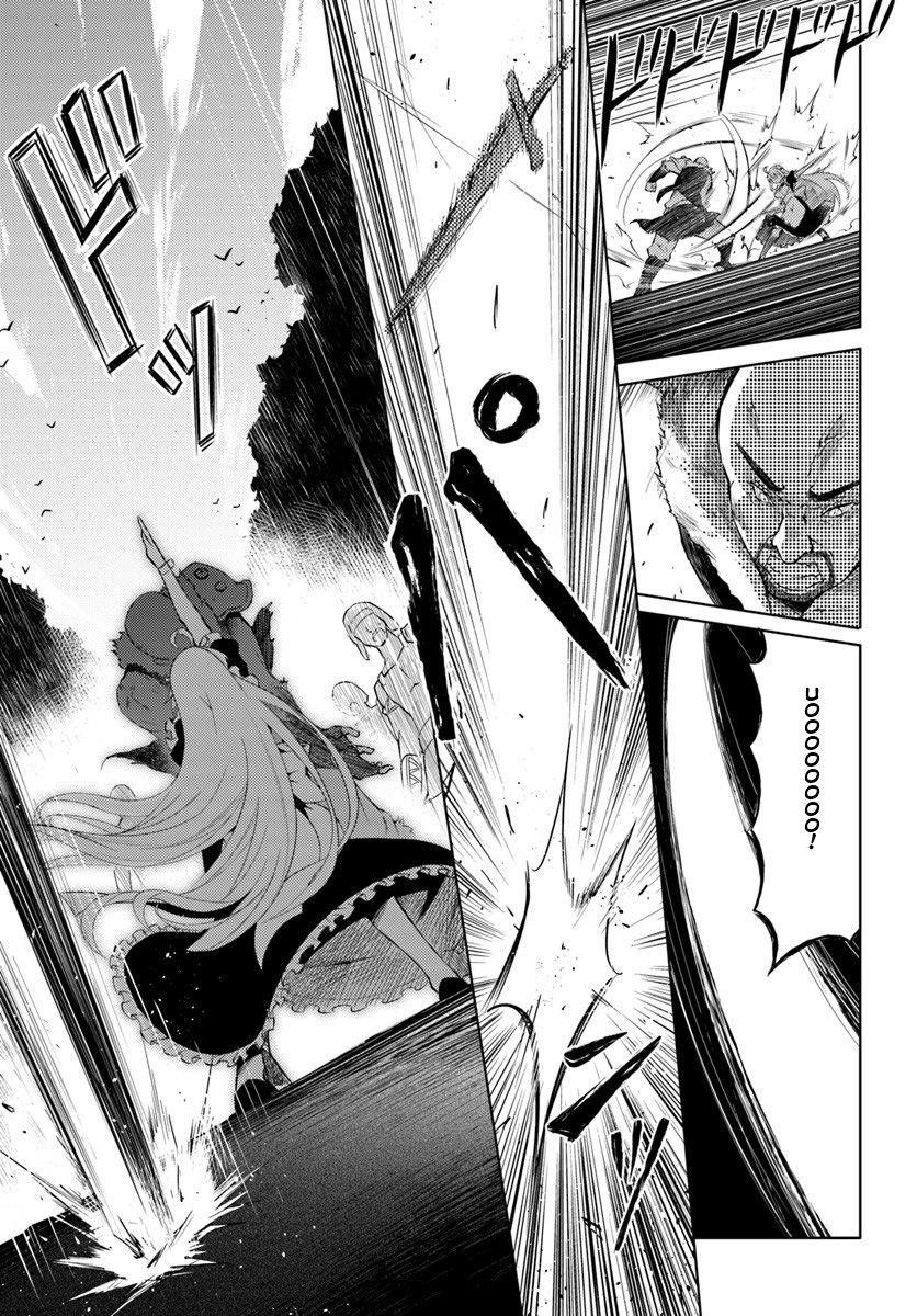 Tono No Kanri O Shite Miyou Chapter 2 - Page 18