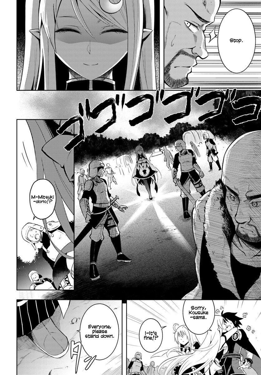 Tono No Kanri O Shite Miyou Chapter 2 - Page 19