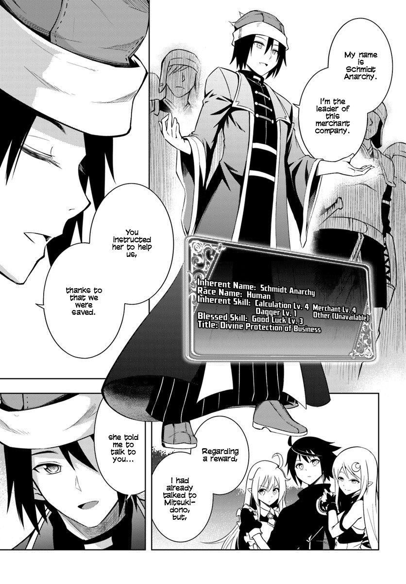 Tono No Kanri O Shite Miyou Chapter 2 - Page 20