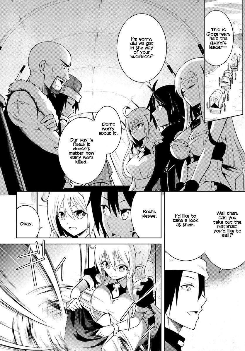 Tono No Kanri O Shite Miyou Chapter 2 - Page 23