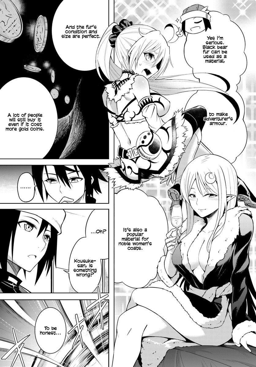 Tono No Kanri O Shite Miyou Chapter 2 - Page 26