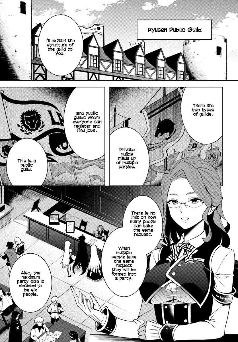 Tono No Kanri O Shite Miyou Chapter 2 - Page 32