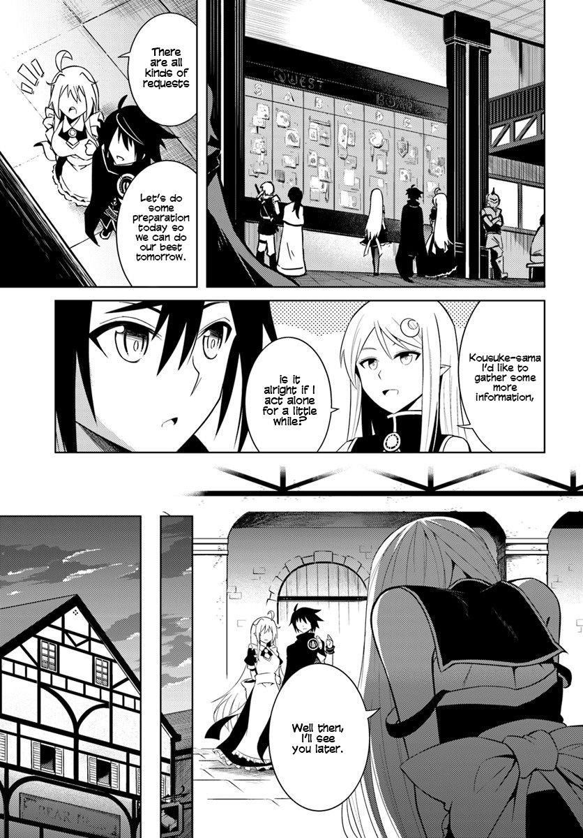 Tono No Kanri O Shite Miyou Chapter 2 - Page 34