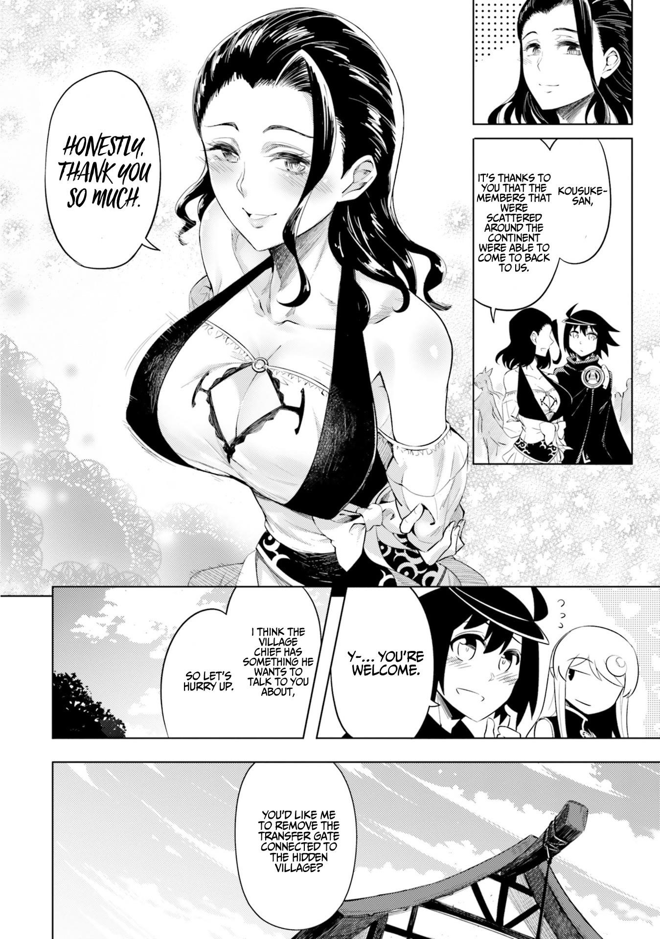 Tono No Kanri O Shite Miyou Chapter 20 - Page 20