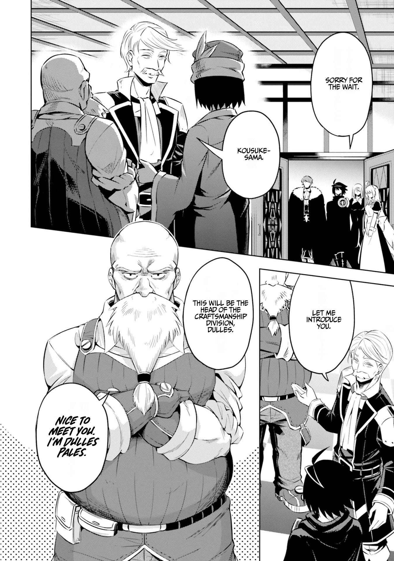 Tono No Kanri O Shite Miyou Chapter 20 - Page 34