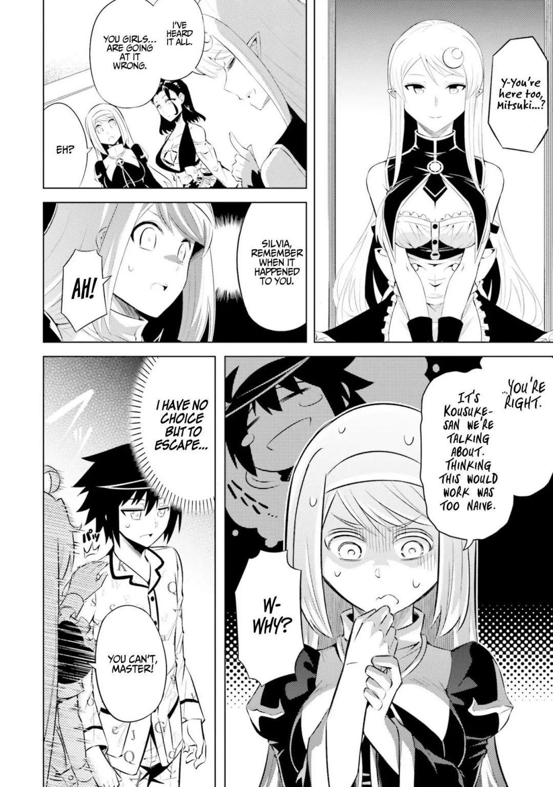 Tono No Kanri O Shite Miyou Chapter 21 - Page 14