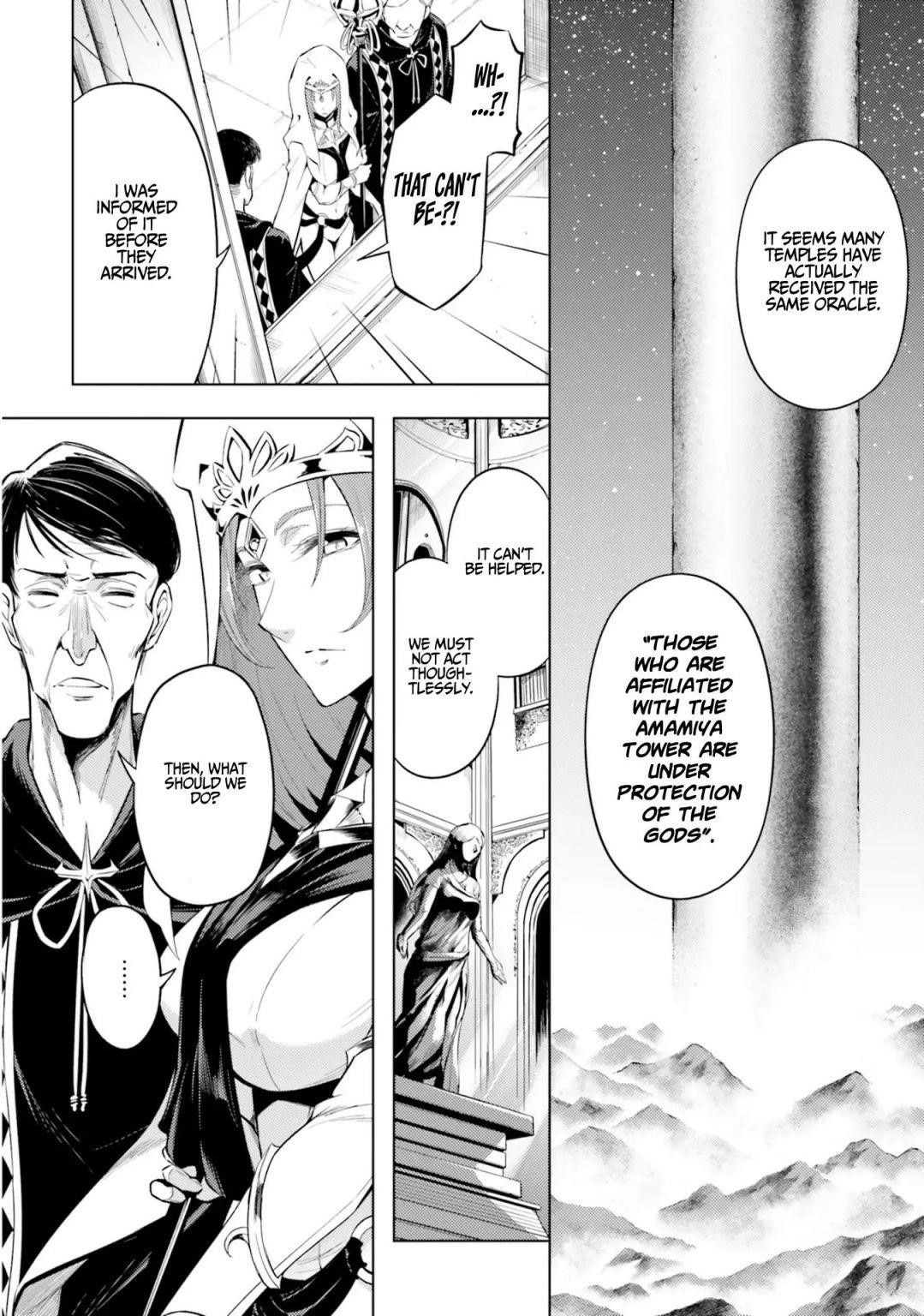 Tono No Kanri O Shite Miyou Chapter 23 - Page 20