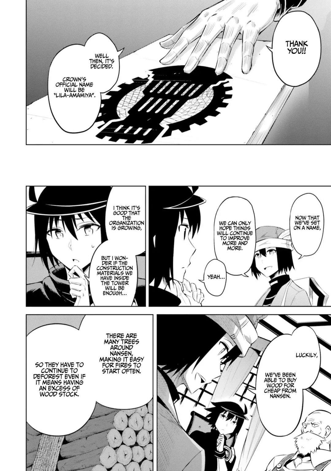 Tono No Kanri O Shite Miyou Chapter 23 - Page 6