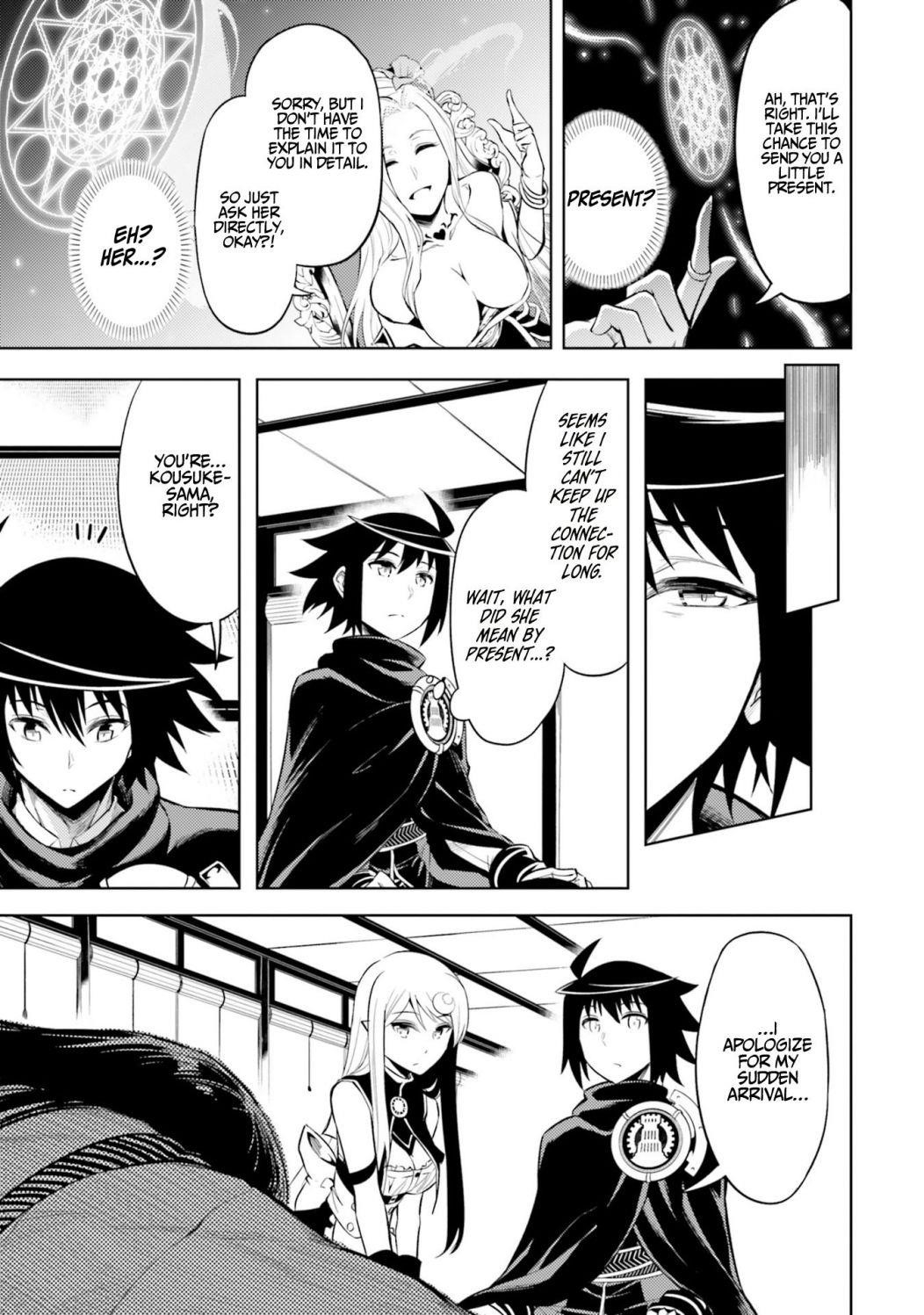 Tono No Kanri O Shite Miyou Chapter 24 - Page 31