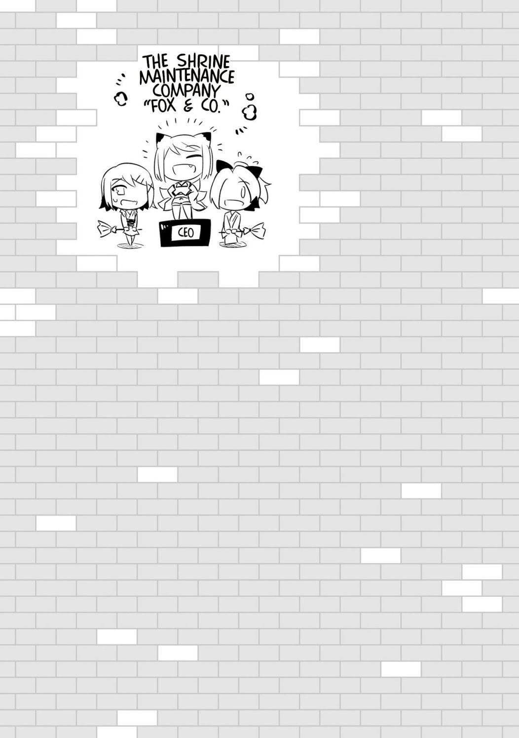 Tono No Kanri O Shite Miyou Chapter 24 - Page 33