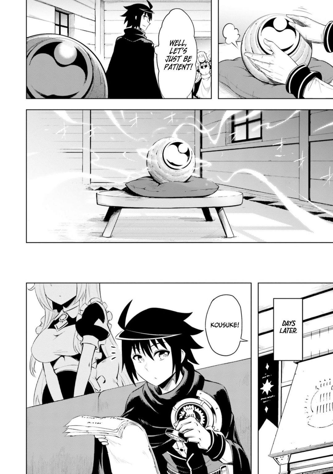 Tono No Kanri O Shite Miyou Chapter 25 - Page 20