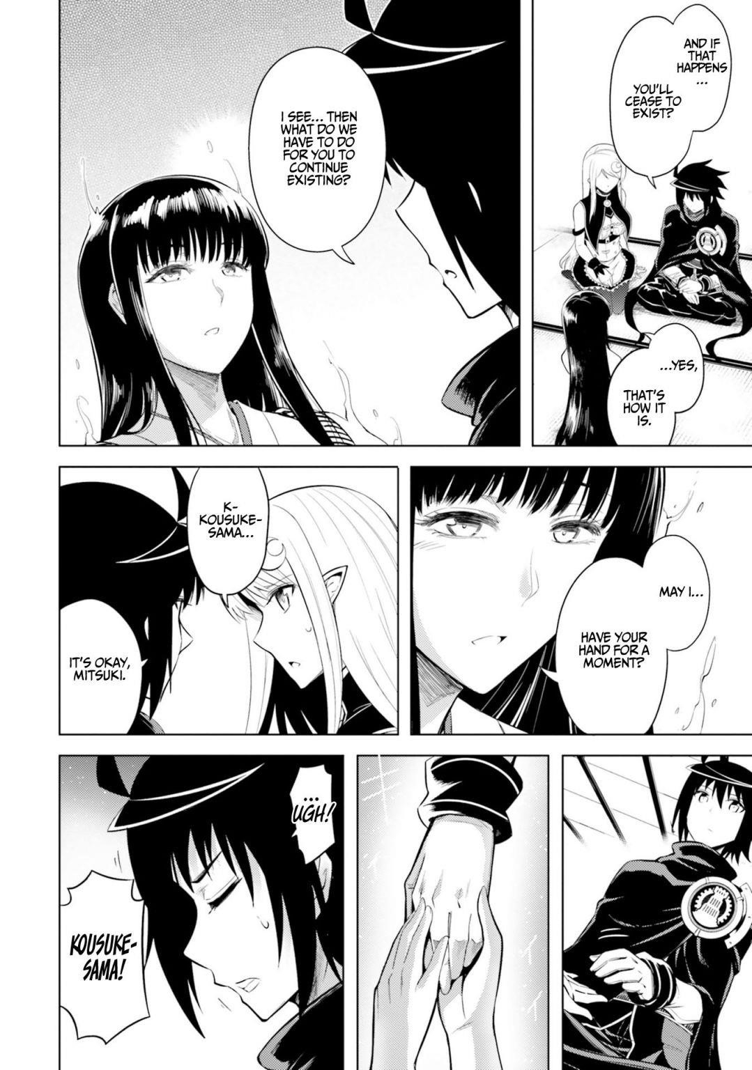 Tono No Kanri O Shite Miyou Chapter 25 - Page 4