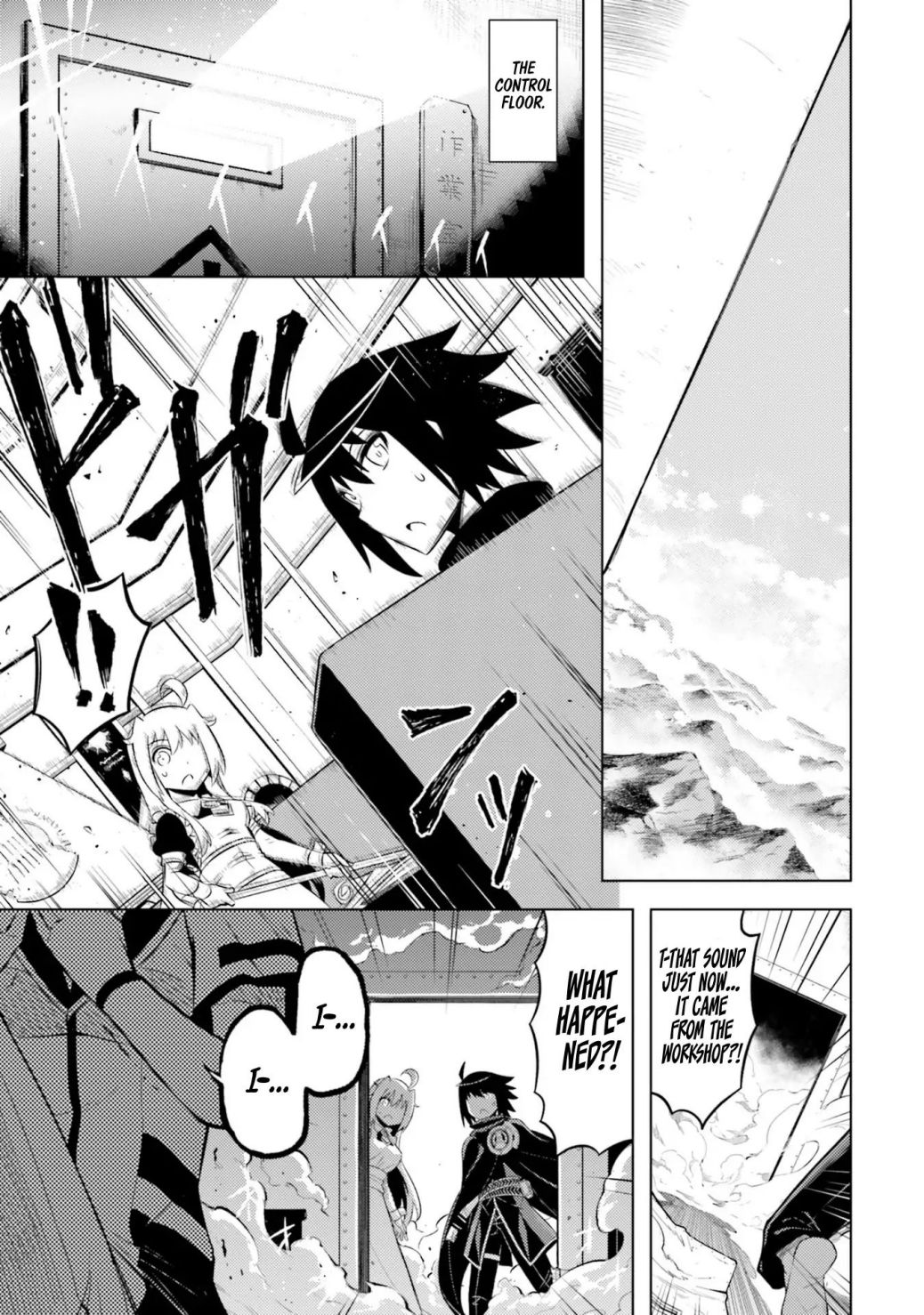 Tono No Kanri O Shite Miyou Chapter 26 - Page 10