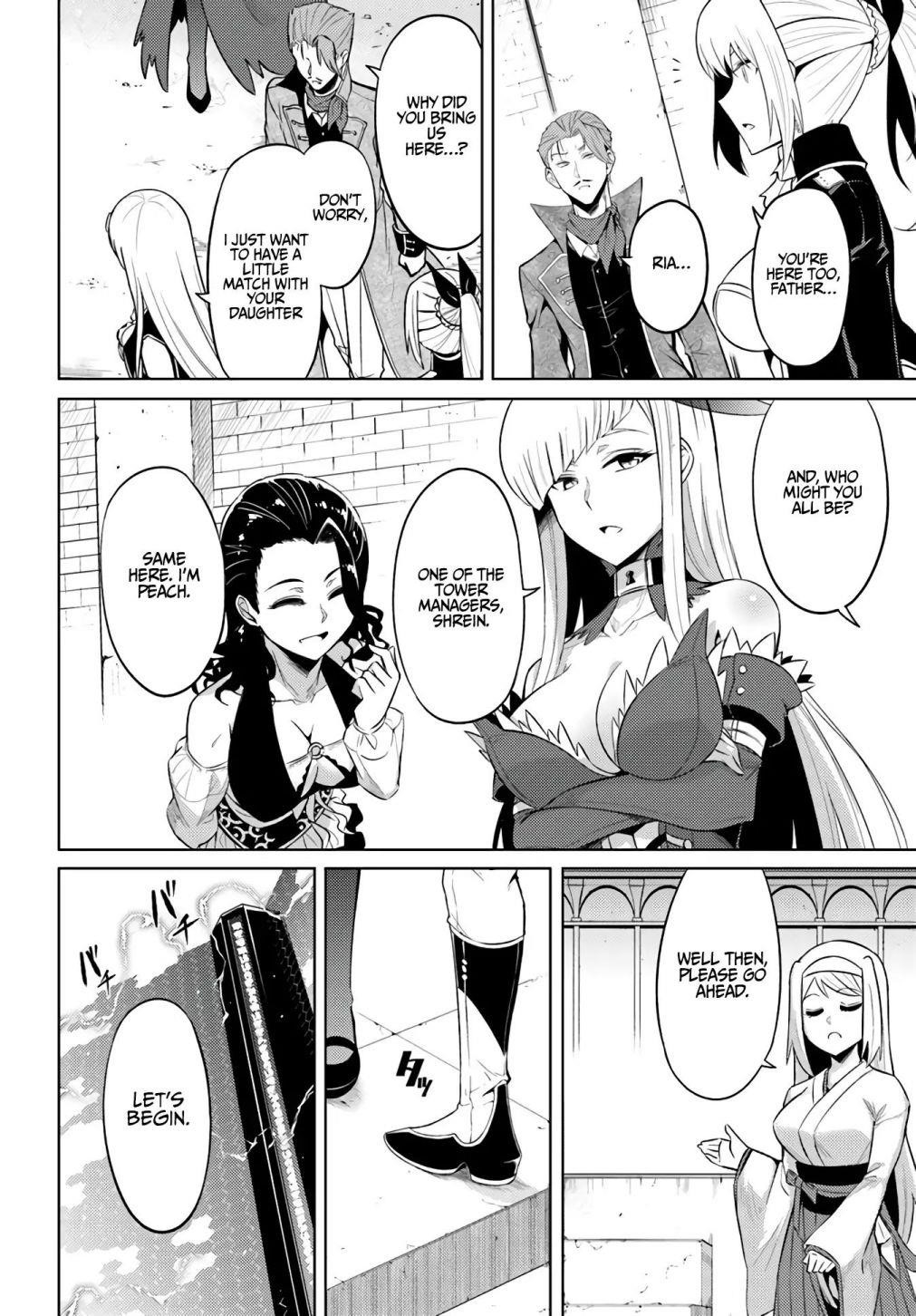 Tono No Kanri O Shite Miyou Chapter 27 - Page 12