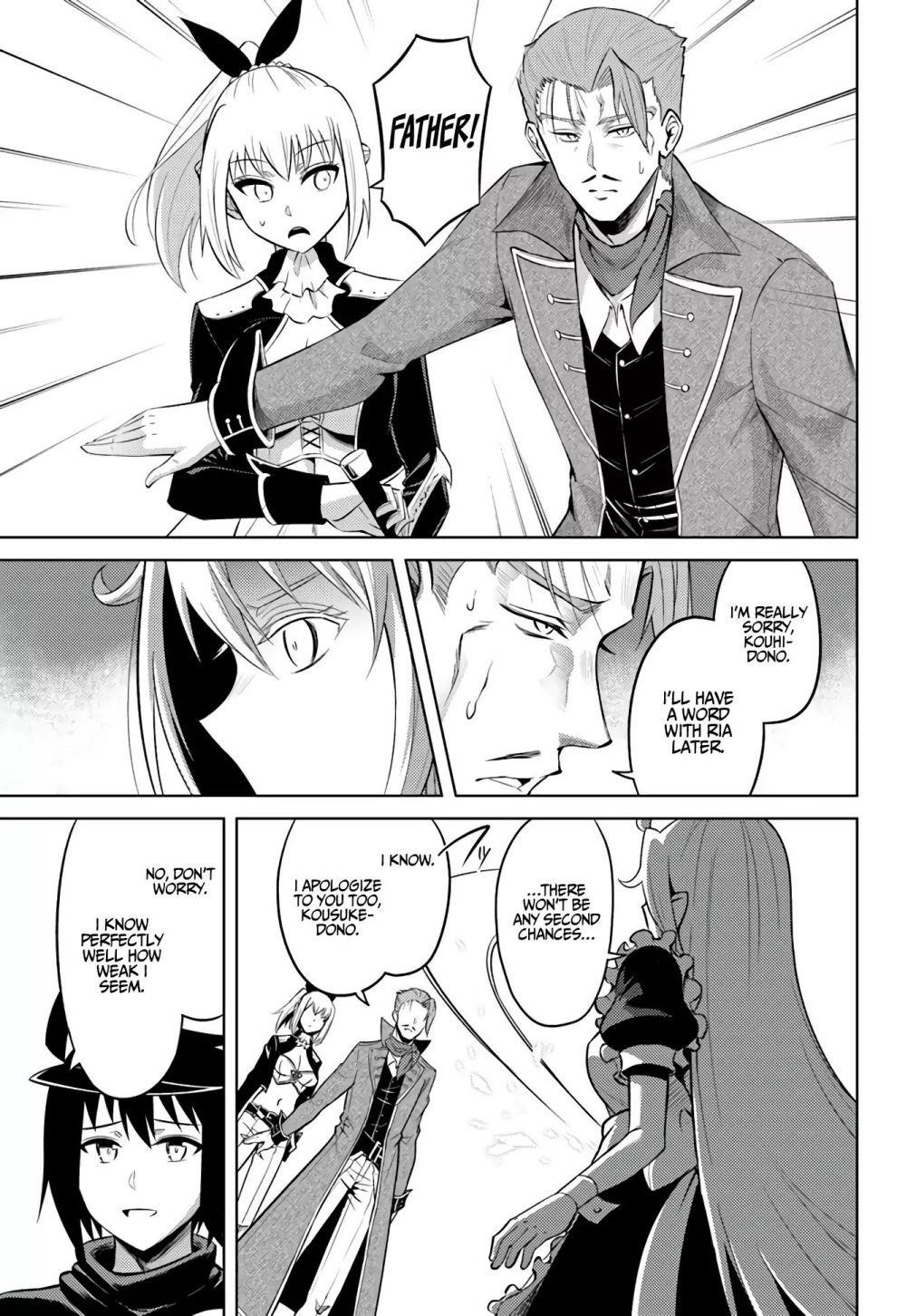 Tono No Kanri O Shite Miyou Chapter 27 - Page 5