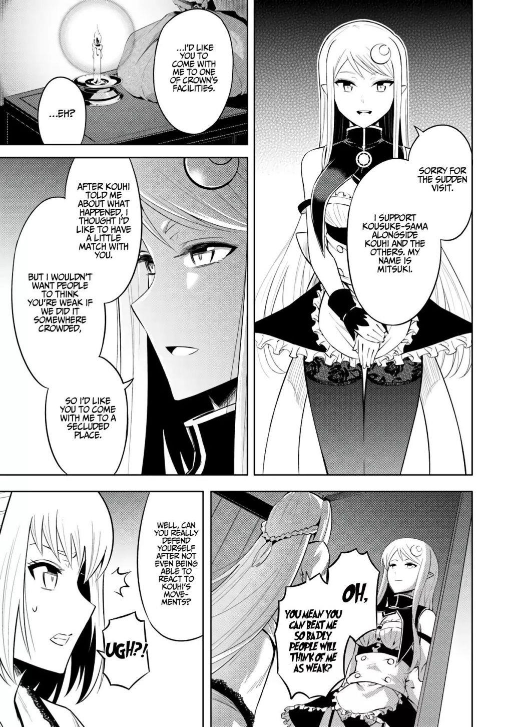 Tono No Kanri O Shite Miyou Chapter 27 - Page 9