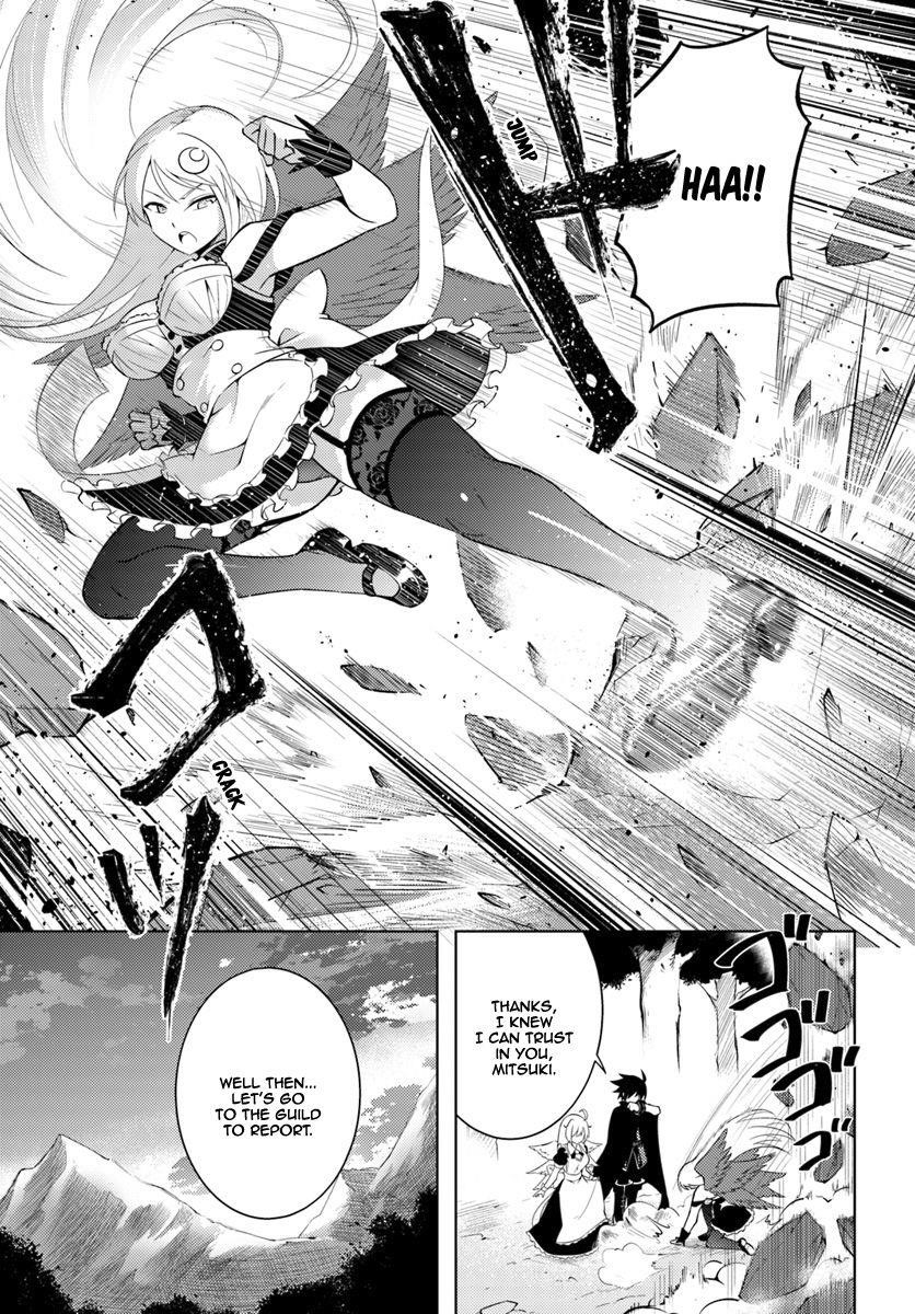 Tono No Kanri O Shite Miyou Chapter 3 - Page 3