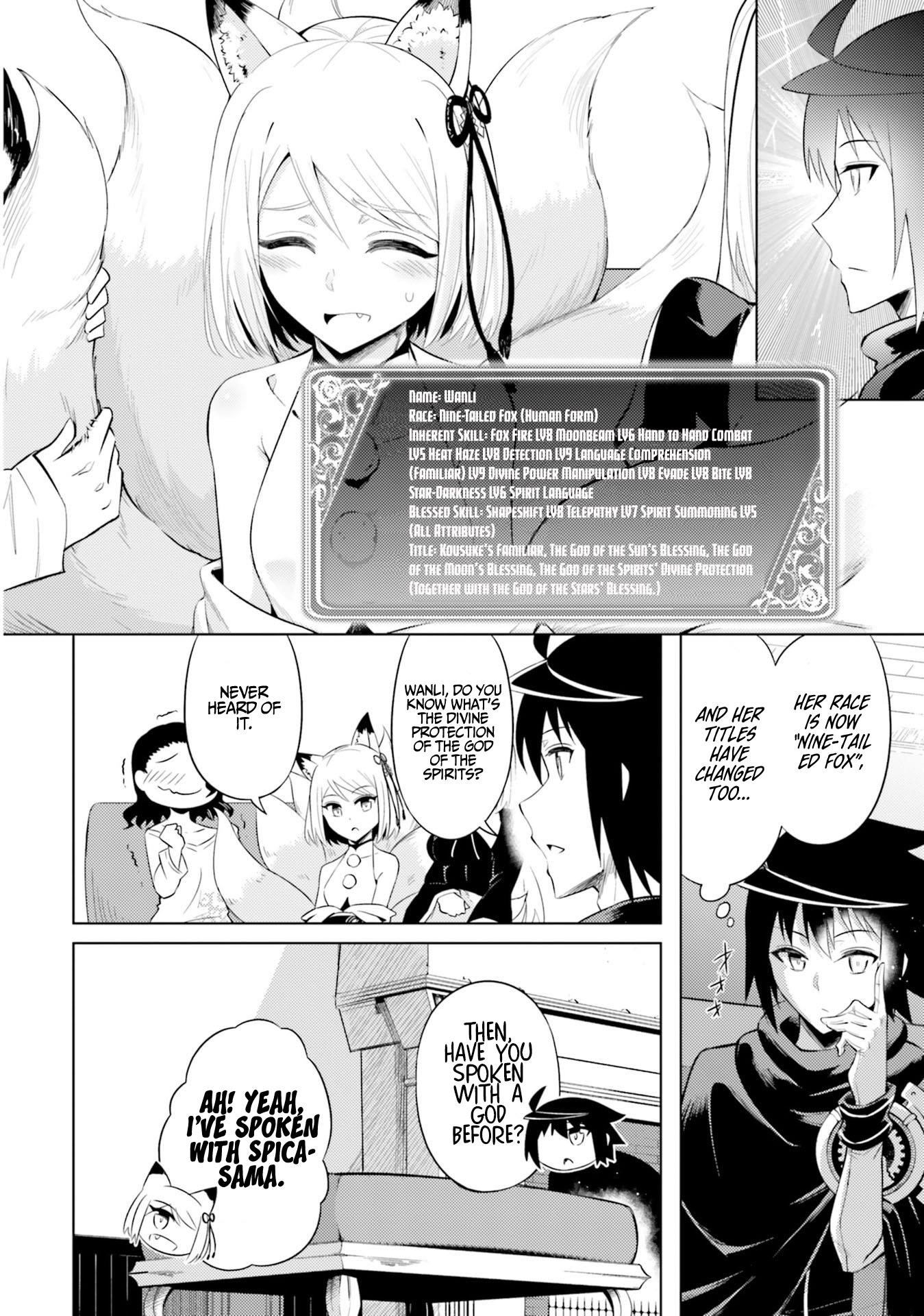 Tono No Kanri O Shite Miyou Chapter 30 - Page 14