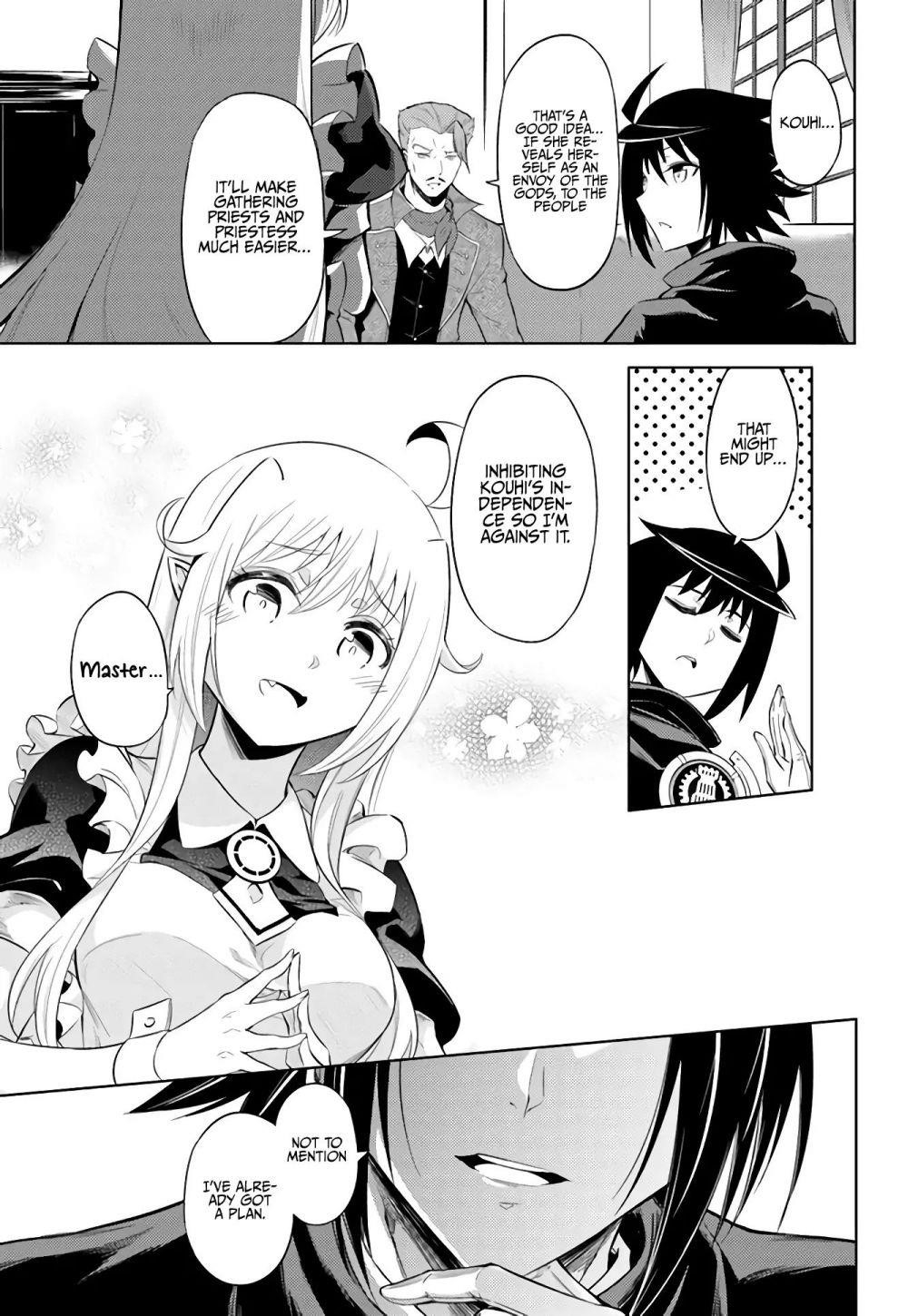 Tono No Kanri O Shite Miyou Chapter 33 - Page 17