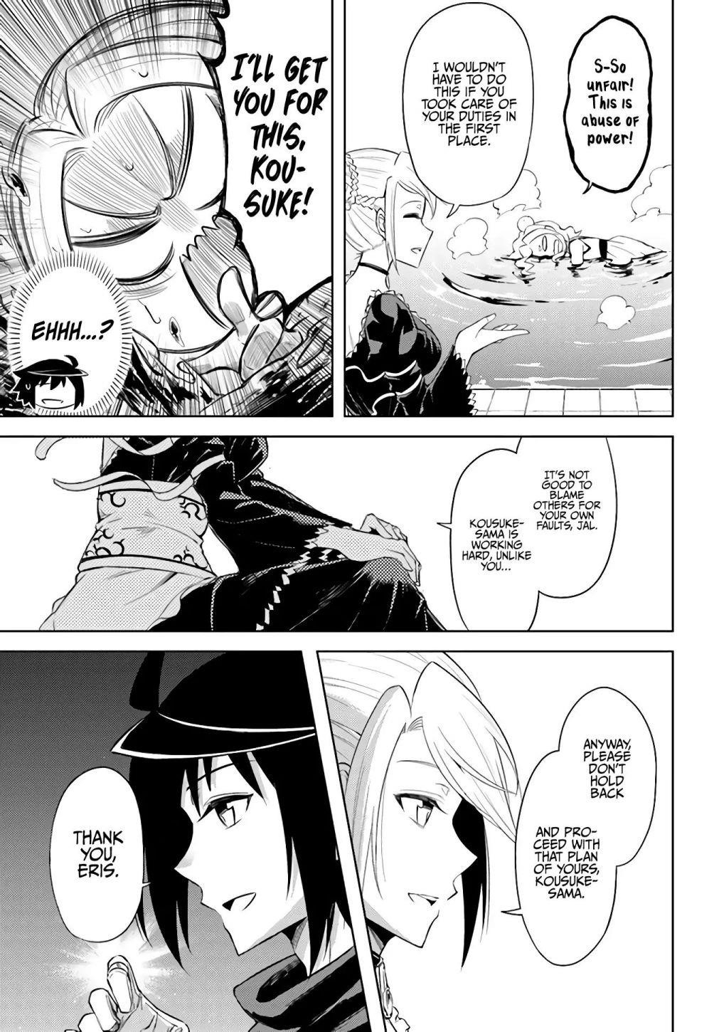 Tono No Kanri O Shite Miyou Chapter 33 - Page 25