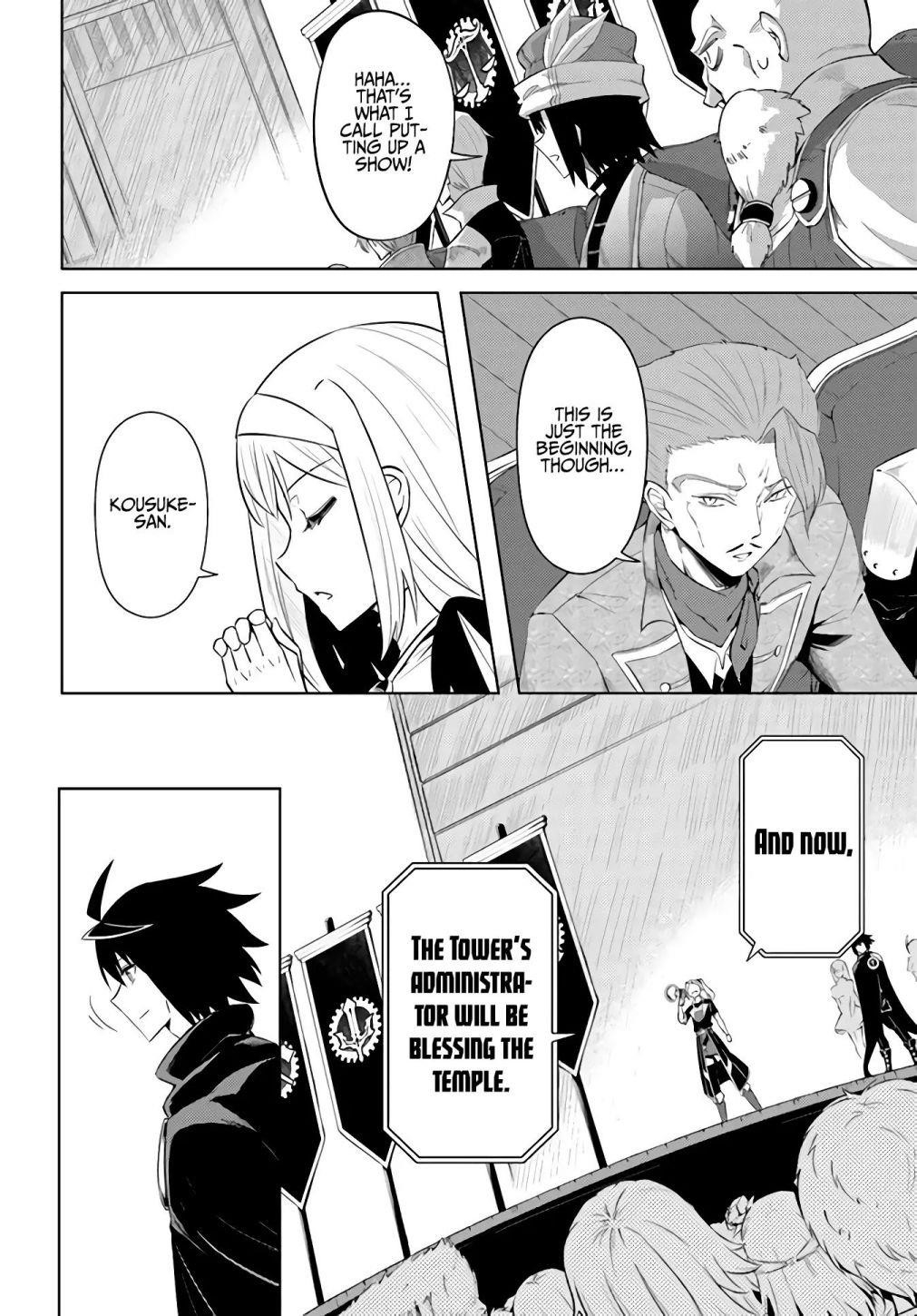 Tono No Kanri O Shite Miyou Chapter 34 - Page 11