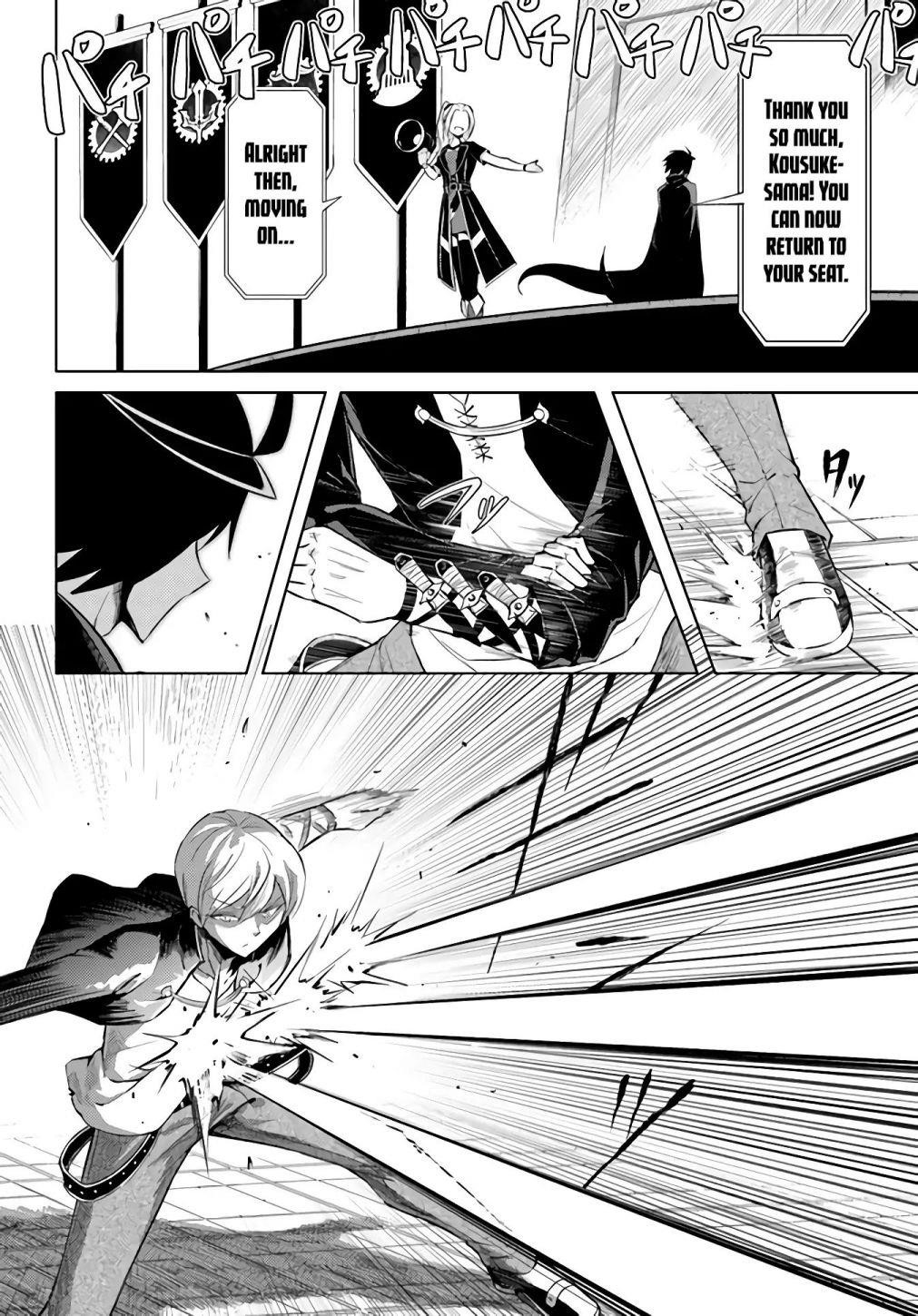 Tono No Kanri O Shite Miyou Chapter 34 - Page 29