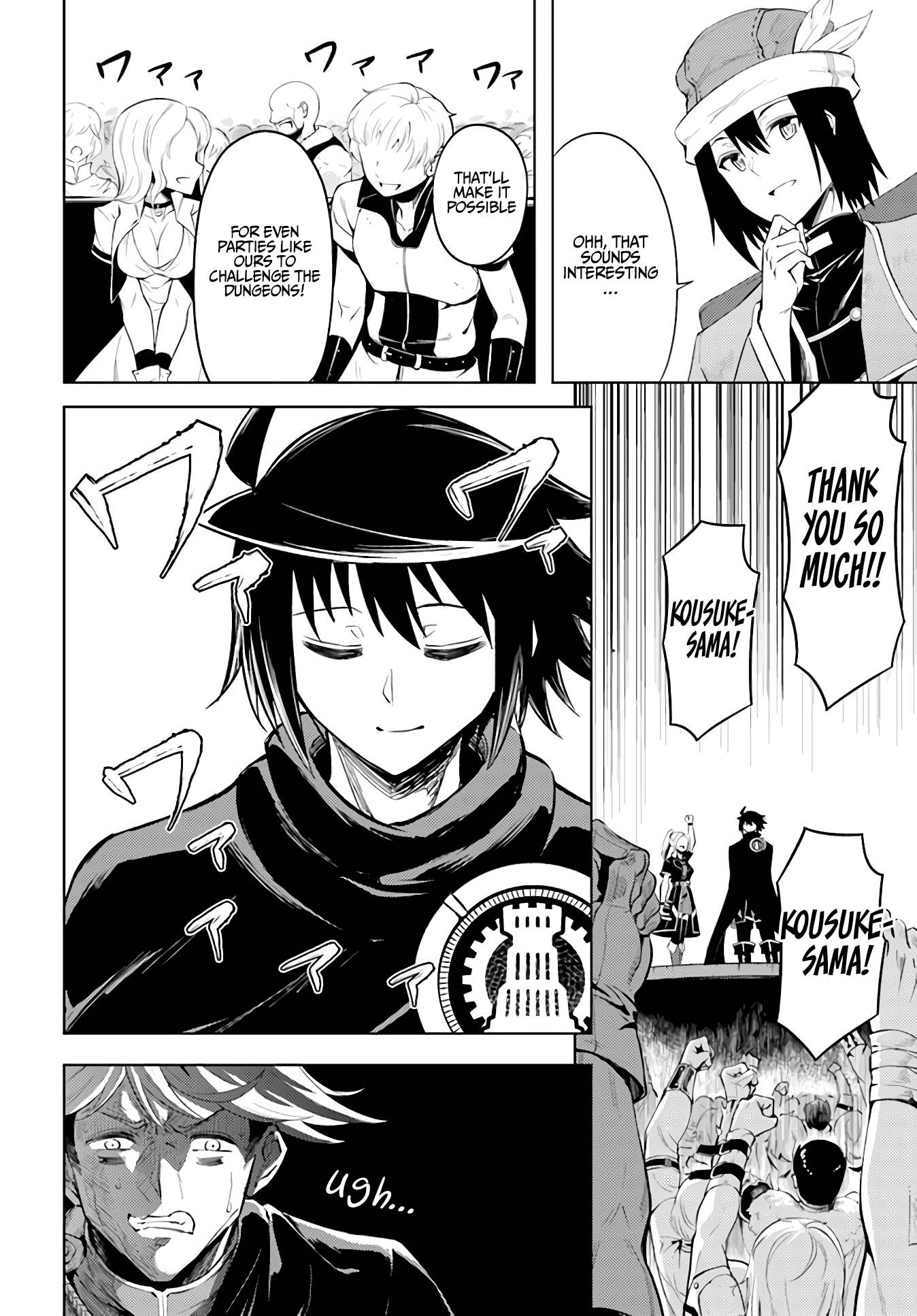 Tono No Kanri O Shite Miyou Chapter 35 - Page 10