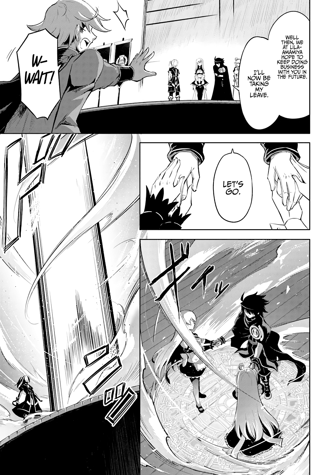 Tono No Kanri O Shite Miyou Chapter 35 - Page 11