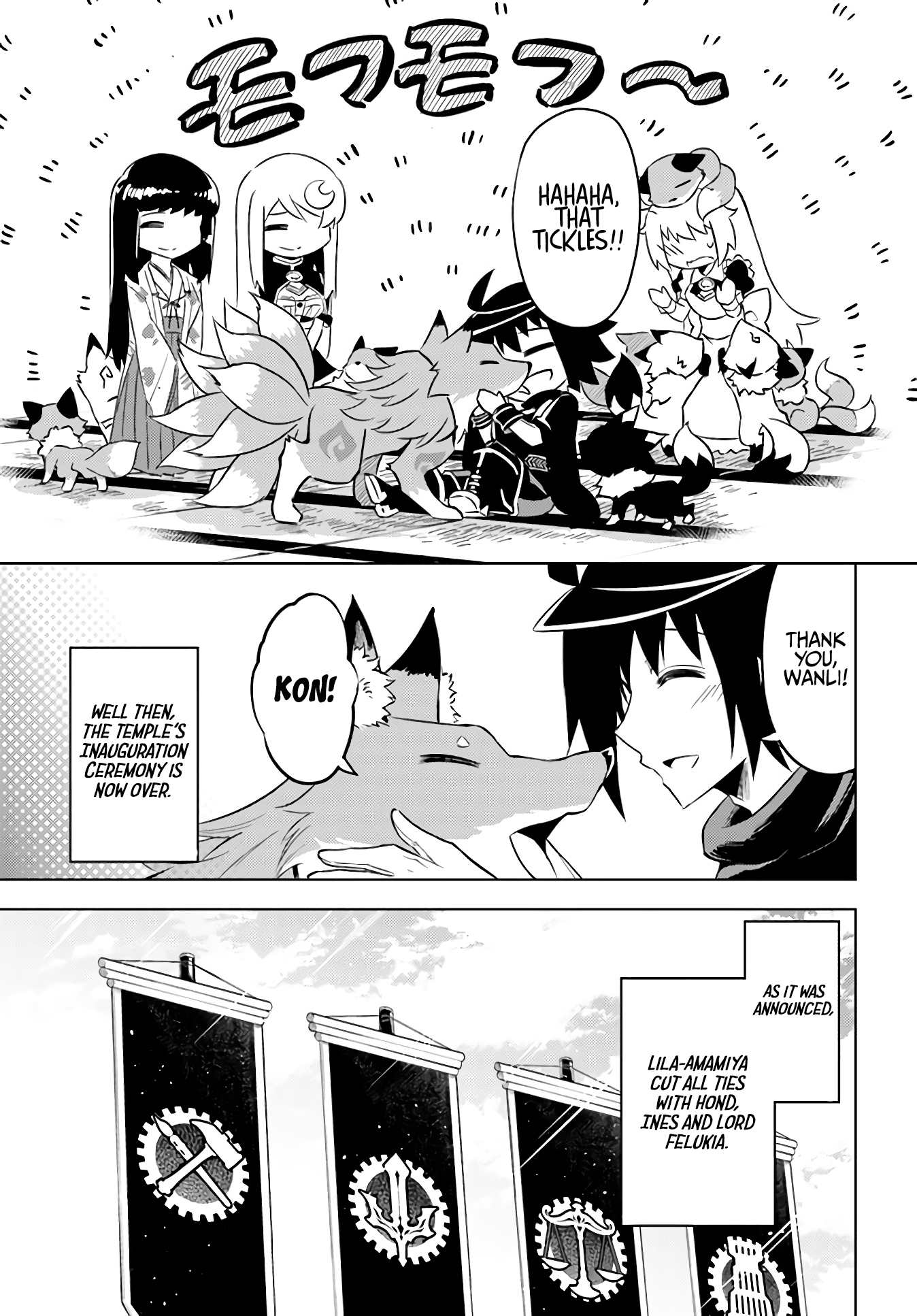 Tono No Kanri O Shite Miyou Chapter 35 - Page 15