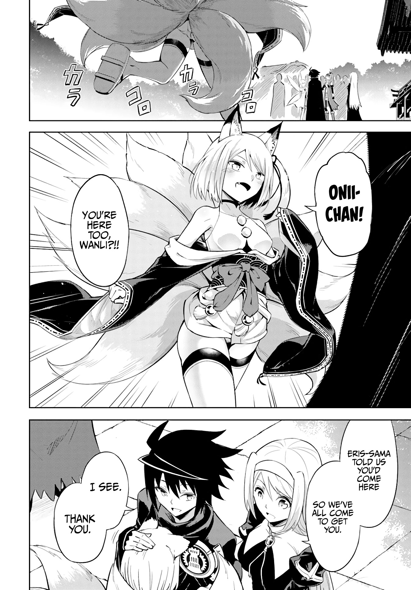 Tono No Kanri O Shite Miyou Chapter 36 - Page 31