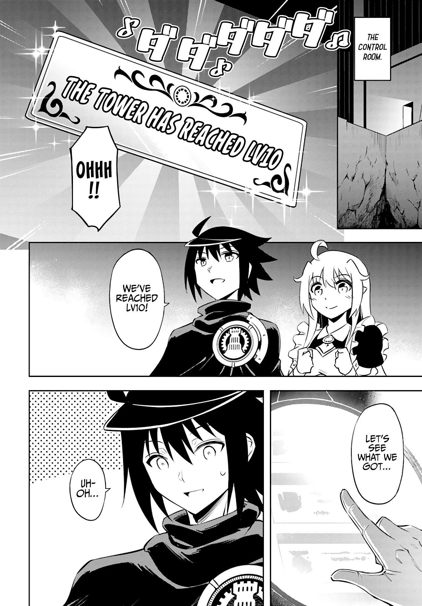 Tono No Kanri O Shite Miyou Chapter 36 - Page 33