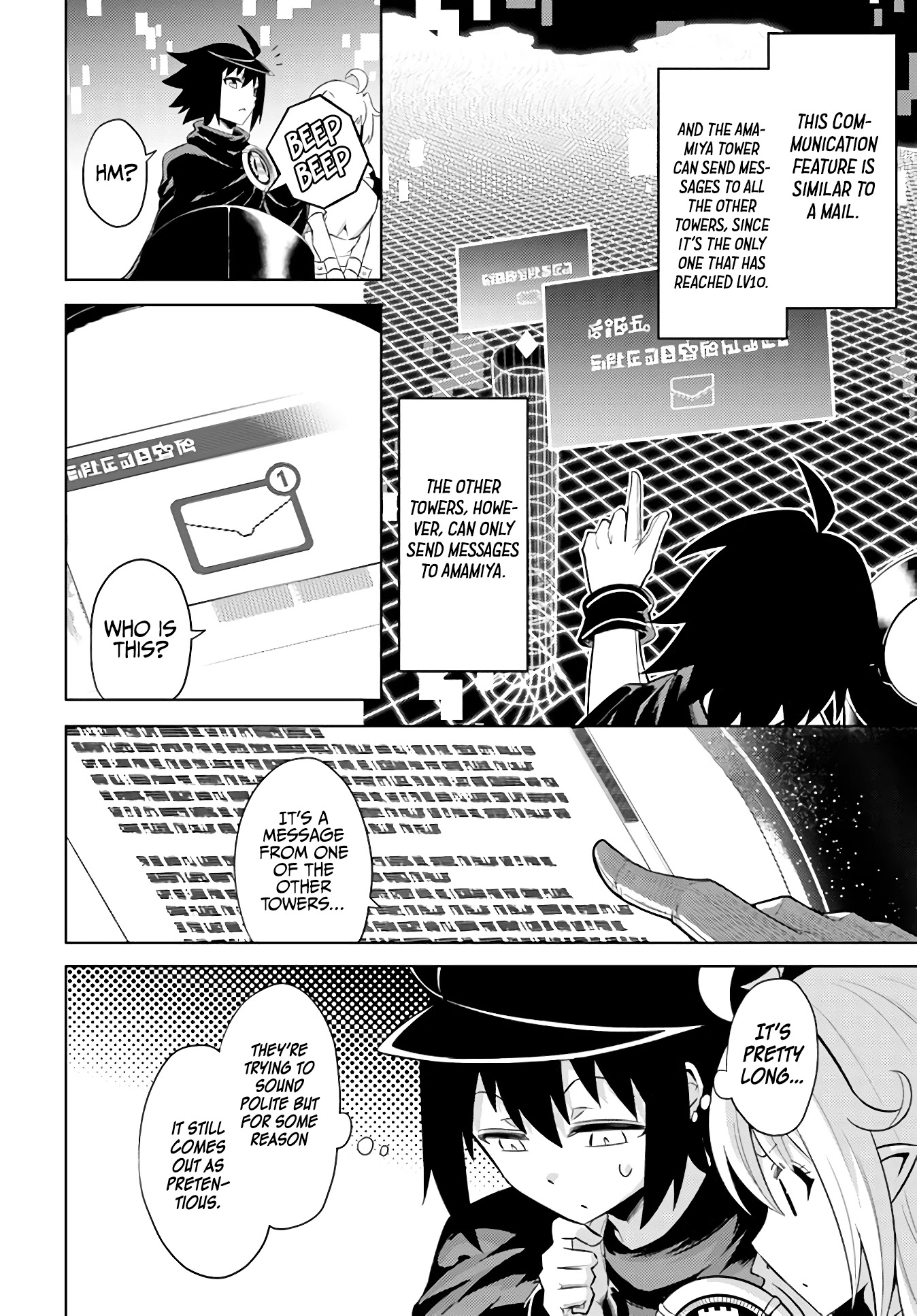 Tono No Kanri O Shite Miyou Chapter 36 - Page 37