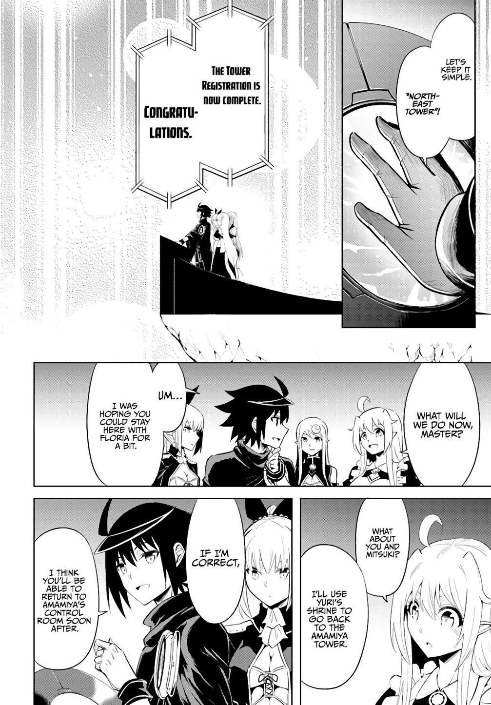 Tono No Kanri O Shite Miyou Chapter 37 - Page 20