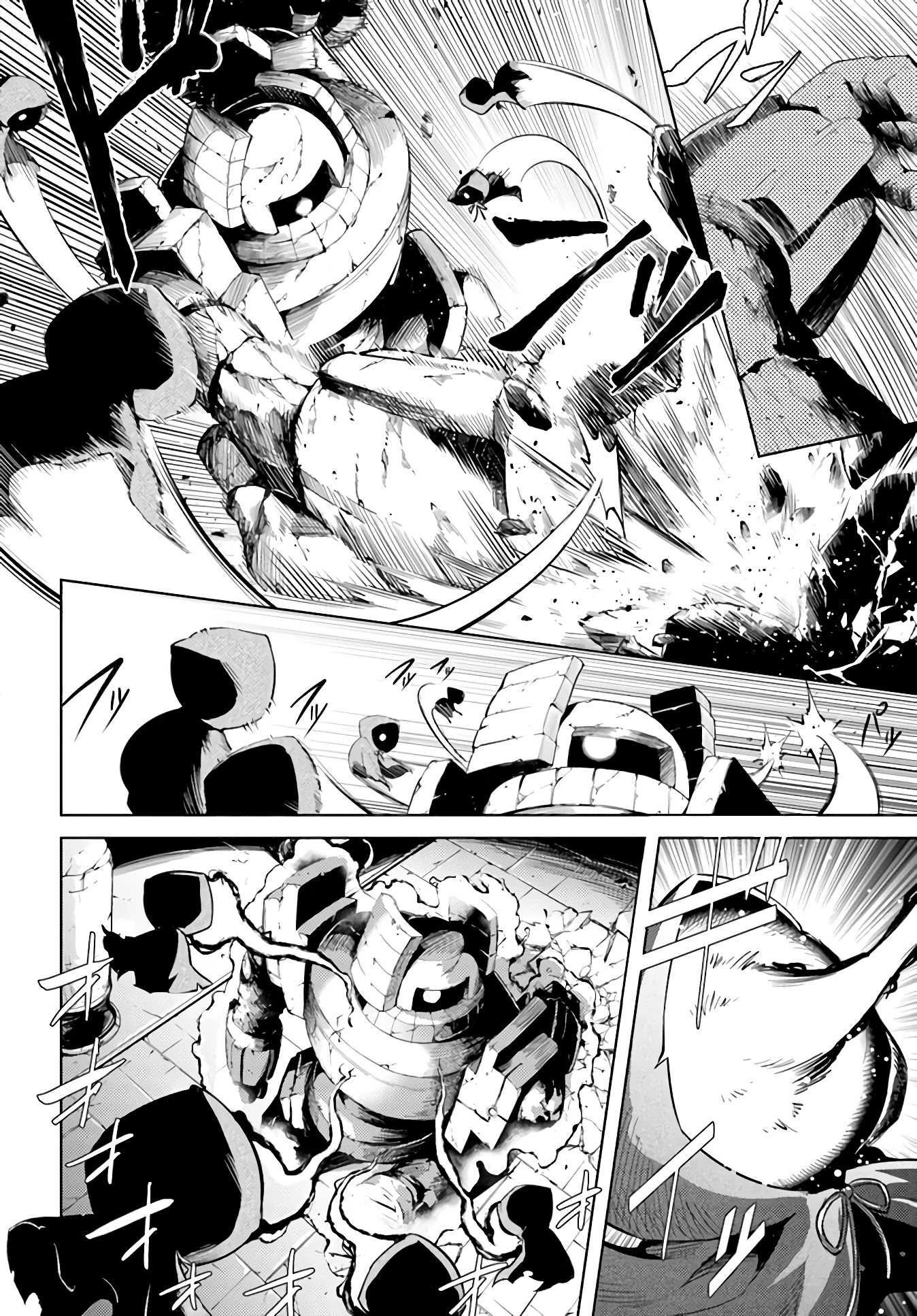 Tono No Kanri O Shite Miyou Chapter 38 - Page 28