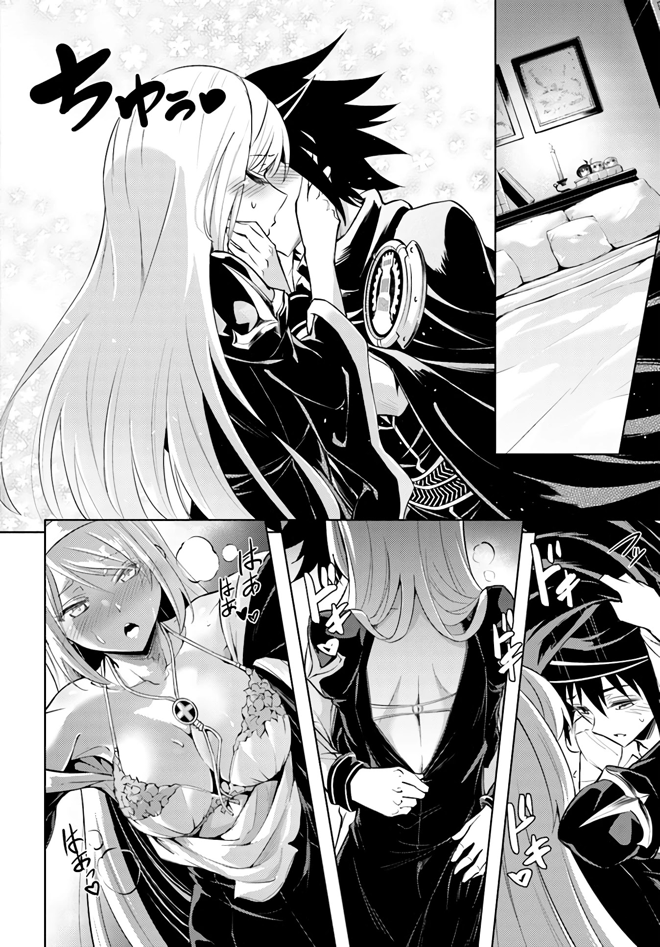 Tono No Kanri O Shite Miyou Chapter 38 - Page 44