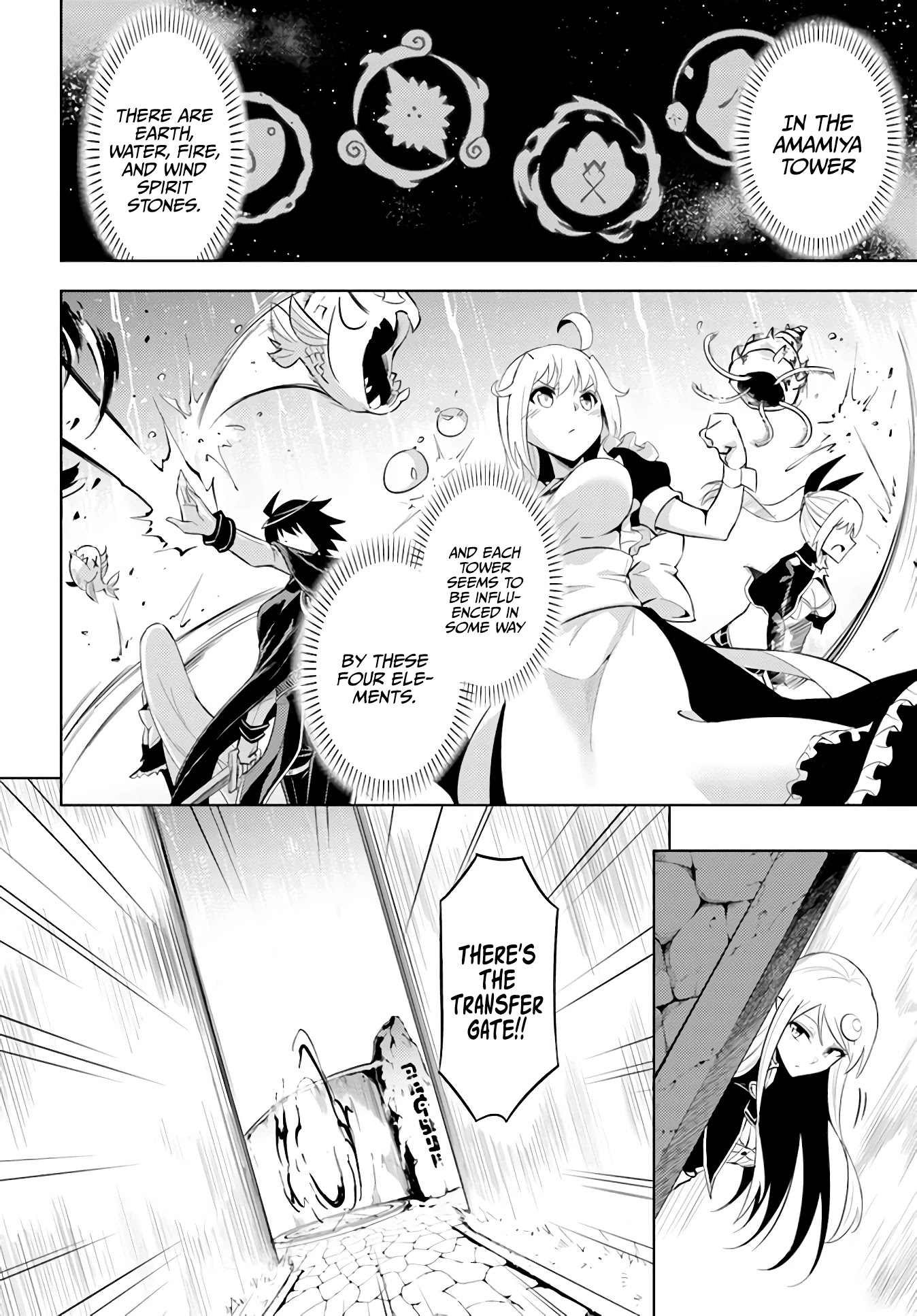 Tono No Kanri O Shite Miyou Chapter 38 - Page 6