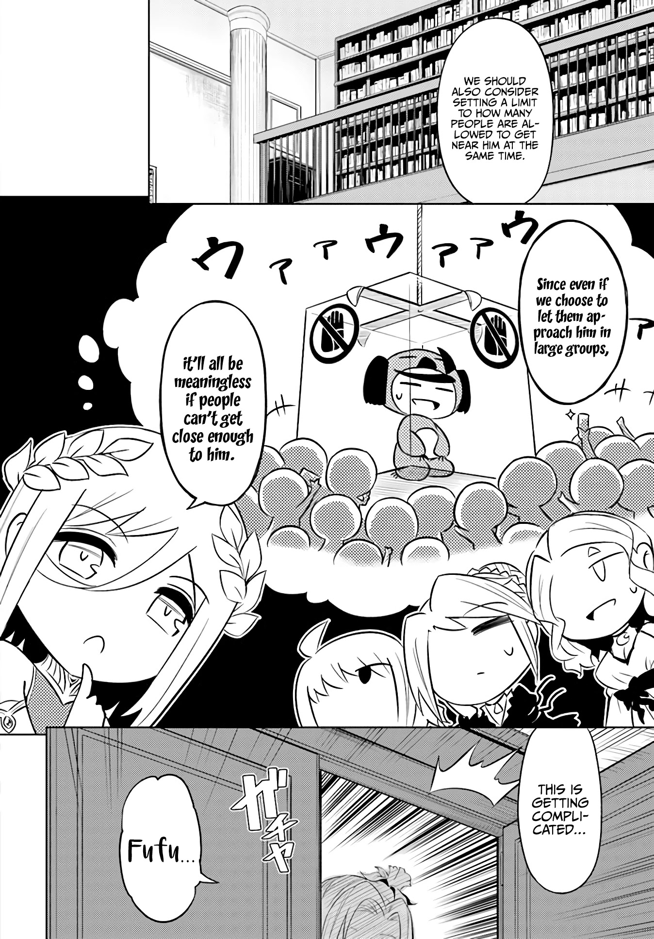 Tono No Kanri O Shite Miyou Chapter 39 - Page 12