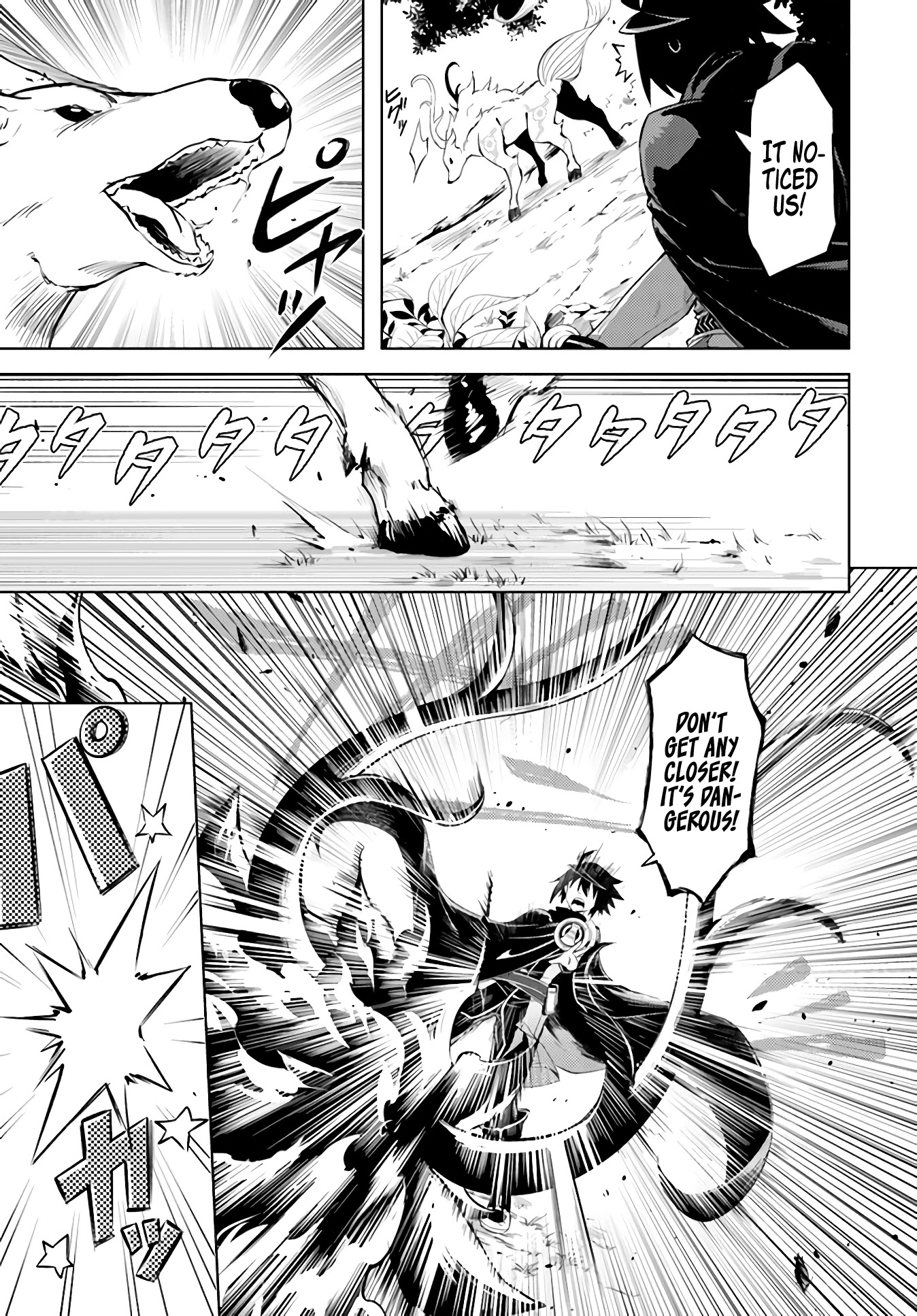 Tono No Kanri O Shite Miyou Chapter 39 - Page 40