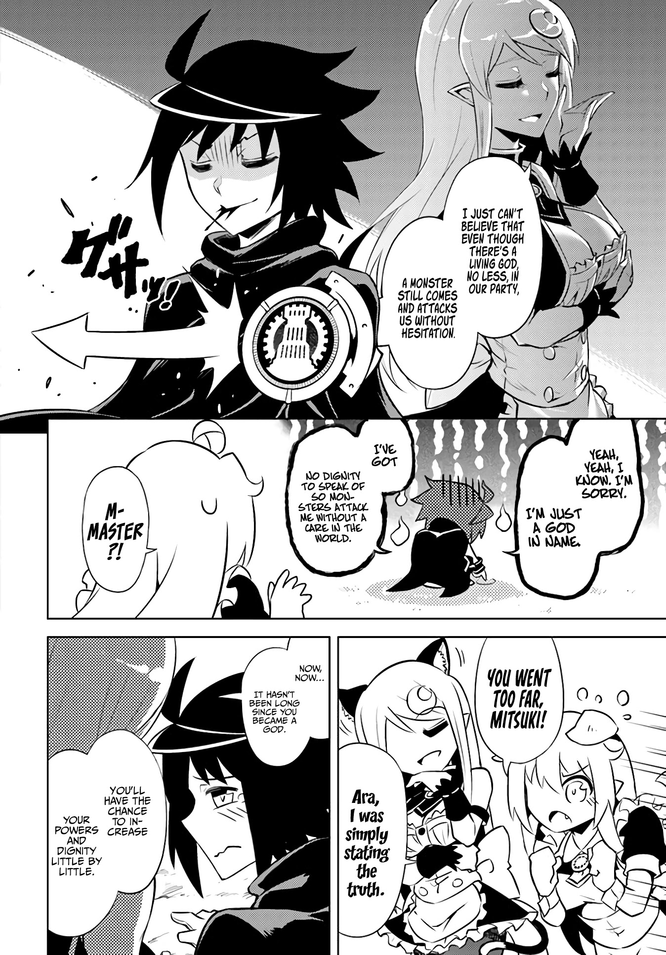 Tono No Kanri O Shite Miyou Chapter 39 - Page 43