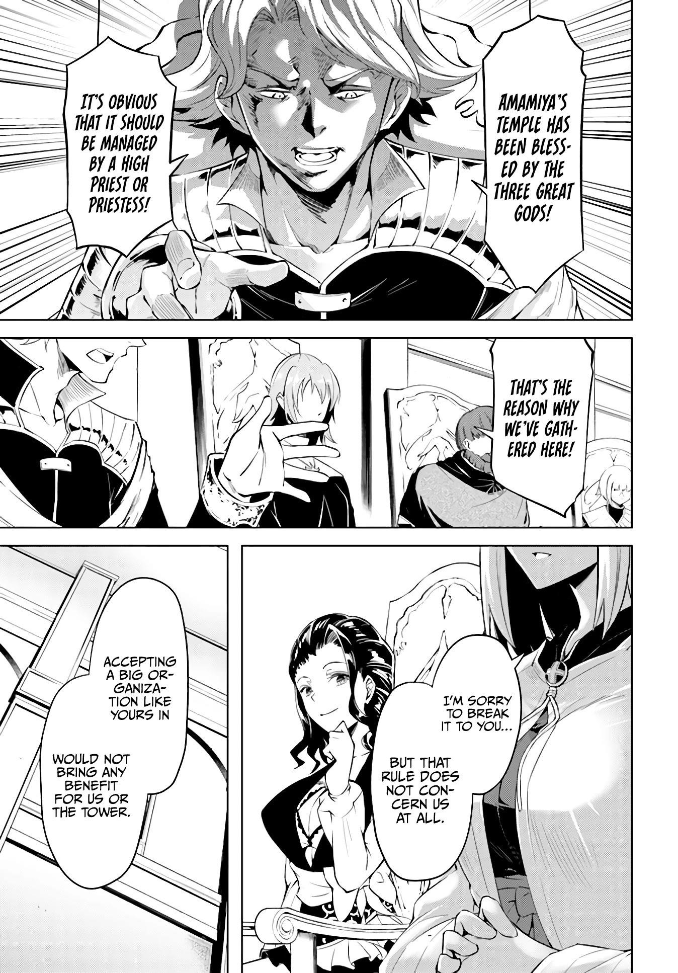 Tono No Kanri O Shite Miyou Chapter 40 - Page 11