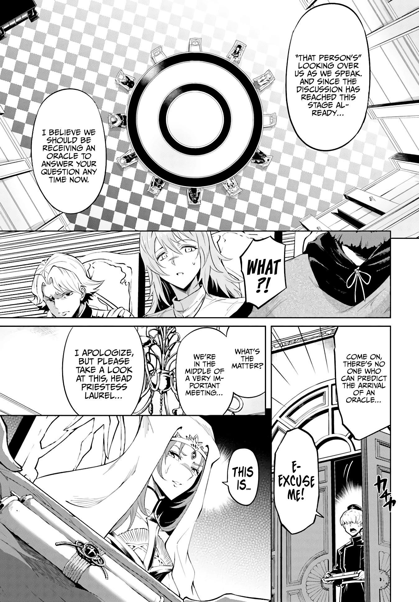 Tono No Kanri O Shite Miyou Chapter 40 - Page 15