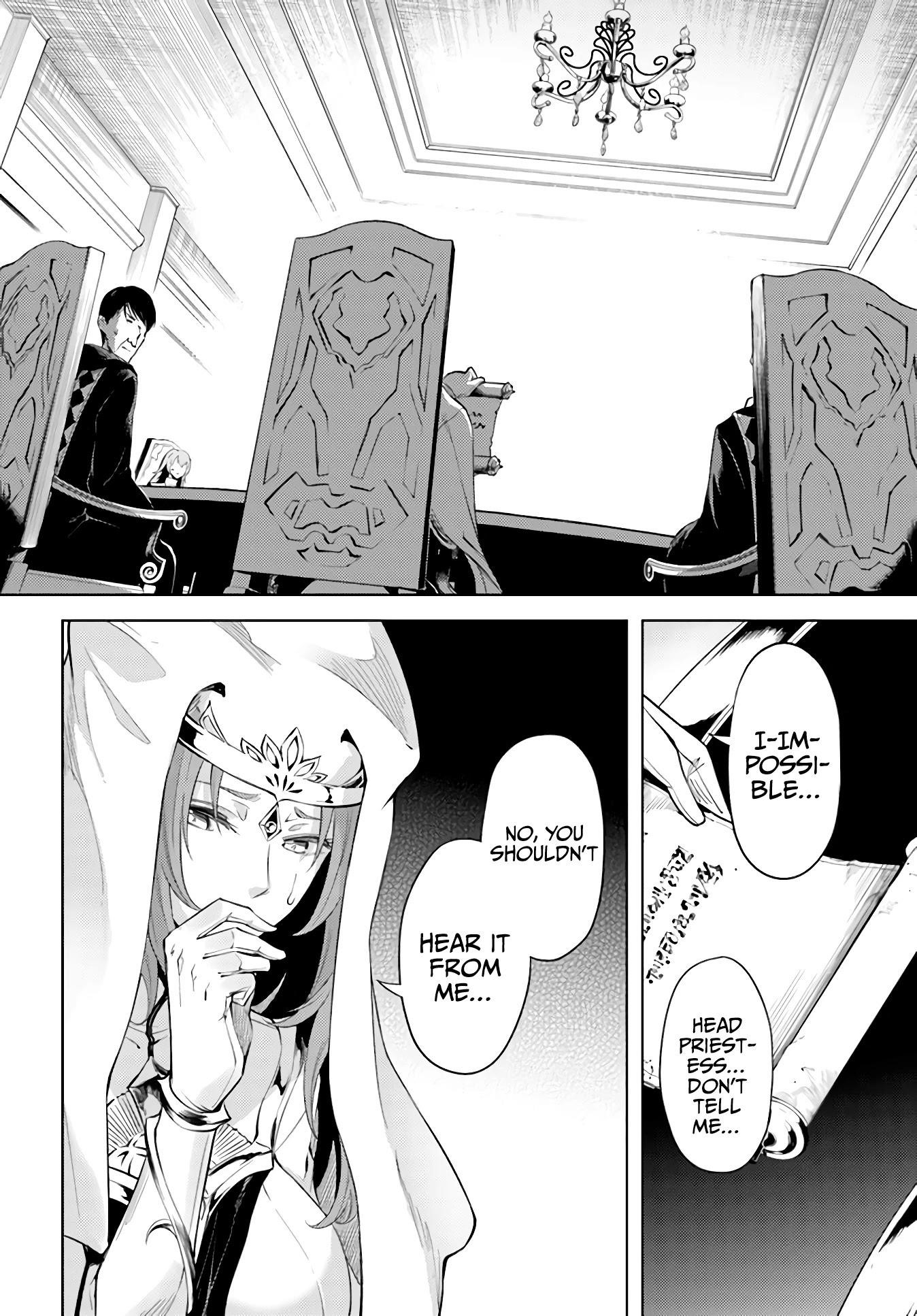 Tono No Kanri O Shite Miyou Chapter 40 - Page 16