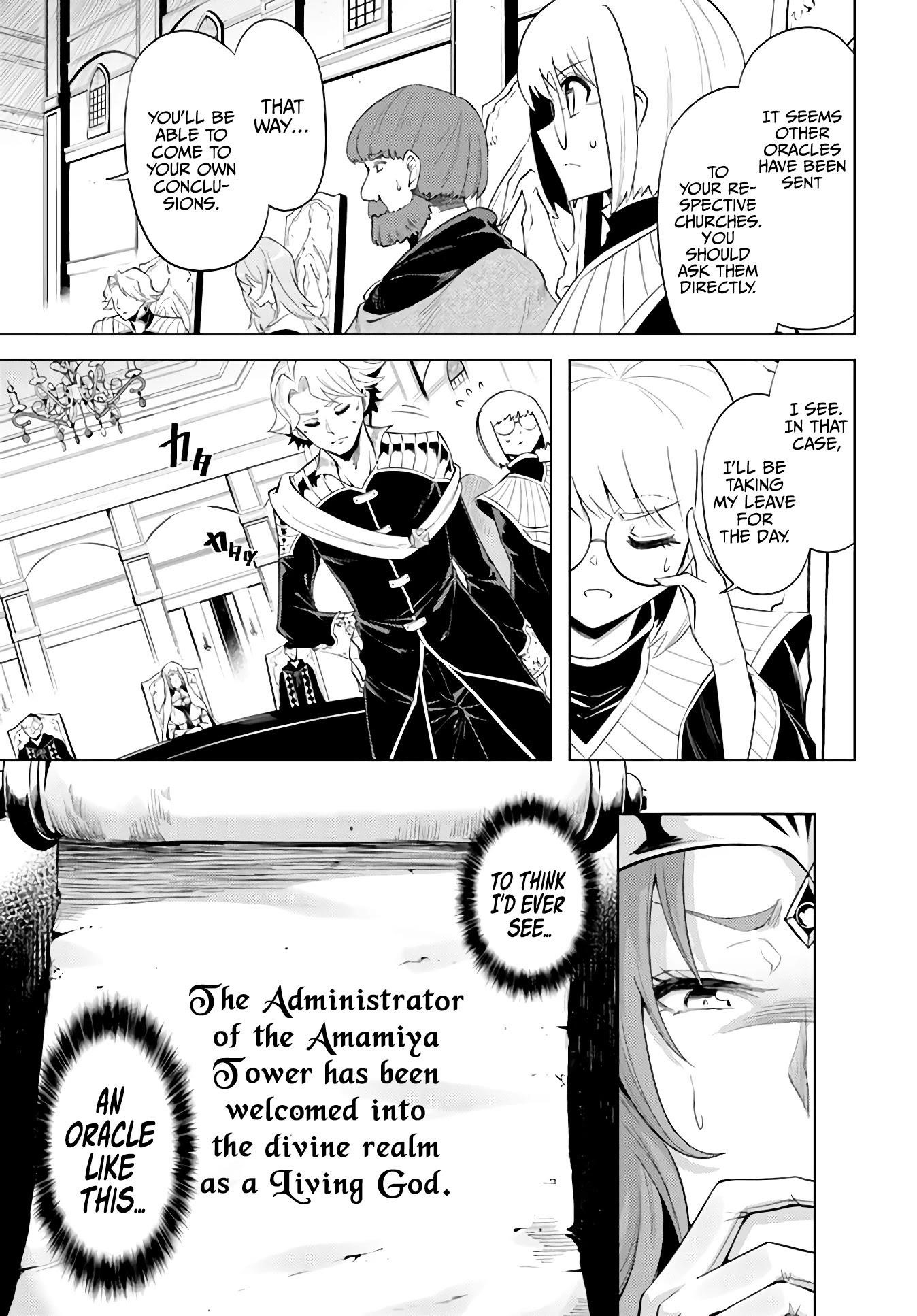 Tono No Kanri O Shite Miyou Chapter 40 - Page 17