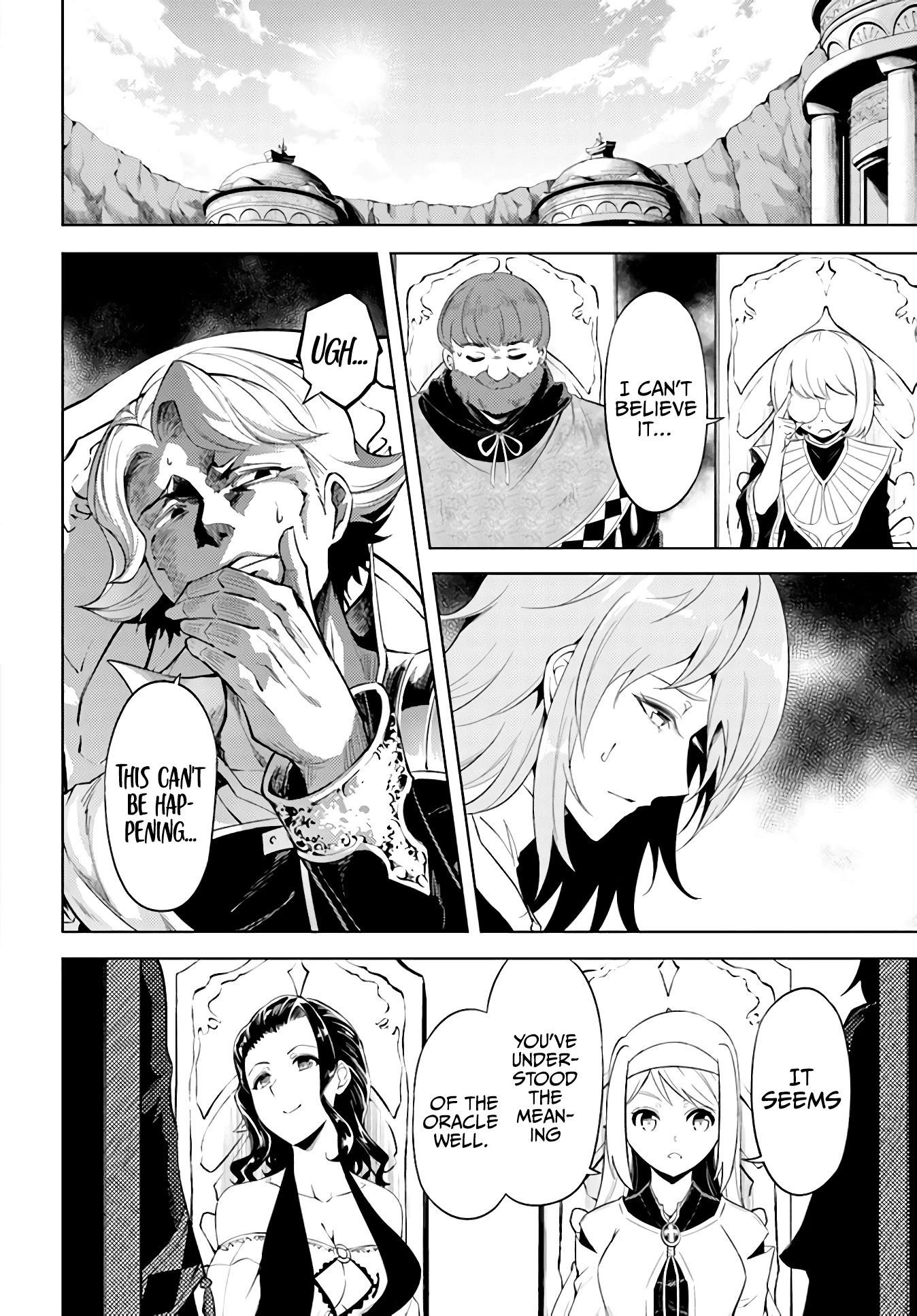 Tono No Kanri O Shite Miyou Chapter 40 - Page 18